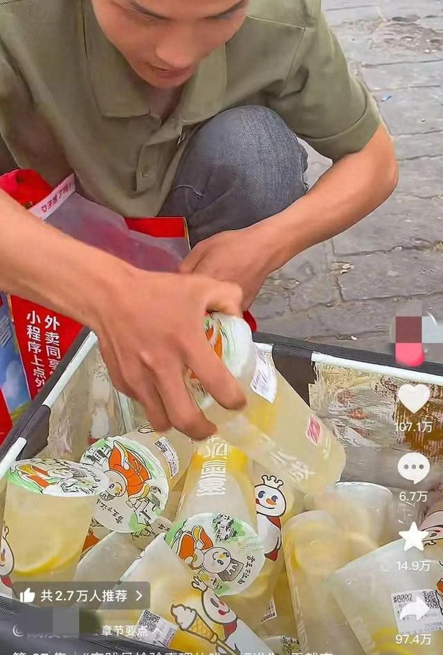 倒卖蜜雪冰城柠檬水当事人发声