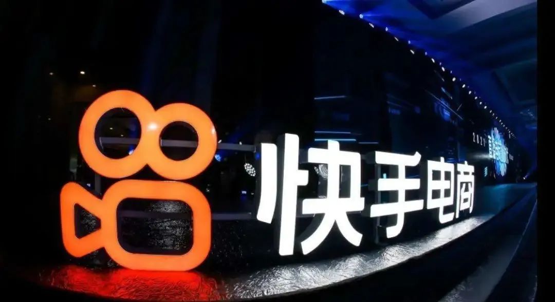 曝快手强制员工日刷1小时短视频