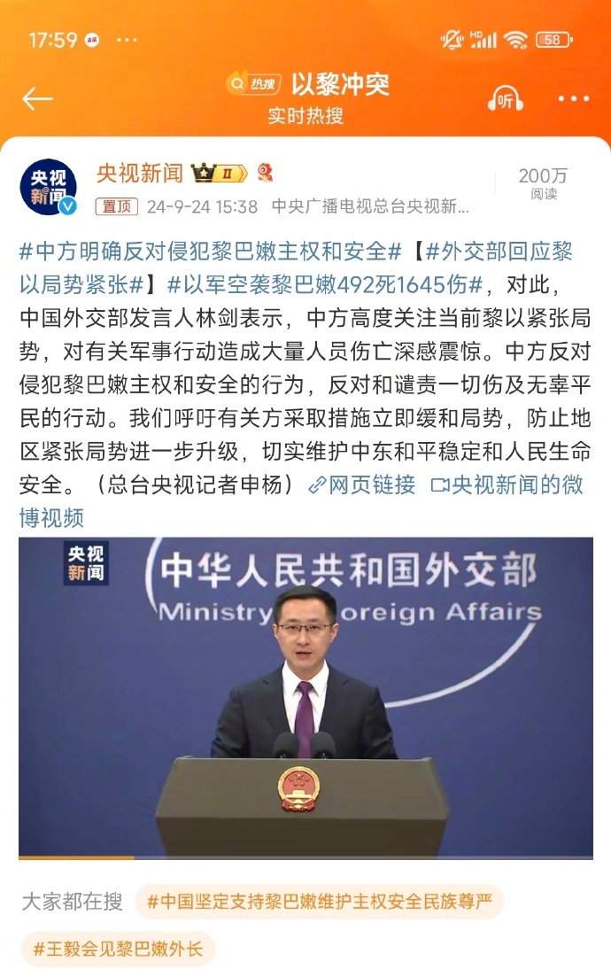 震惊！外交部回应以军向多国外交使团开火，国际社会强烈谴责！
