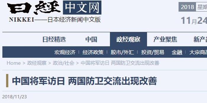震惊！美议员要求酒店停用“中国台湾”表述，背后有何玄机？