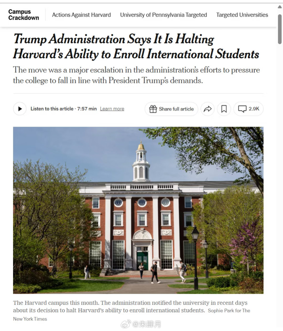 震惊！哈佛大学回应引热议，背后真相令人深思！
