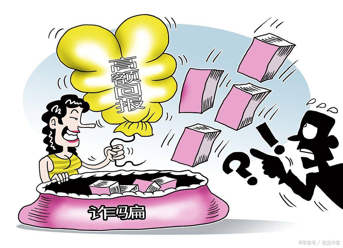 震惊！女子利用老板闺蜜人脉骗16人1600万，背后套路有多深？