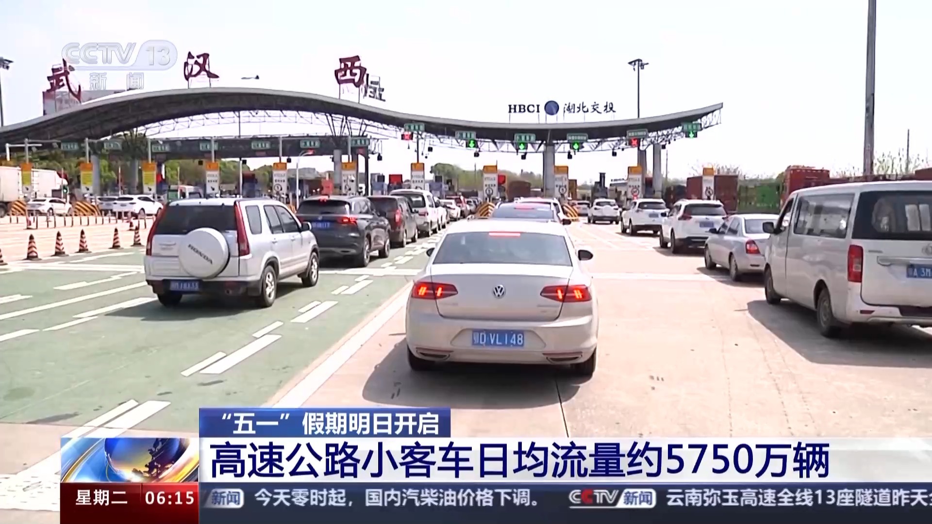 惊险！吴京车坏在高速路上 没赶上拉力赛，背后原因令人揪心！