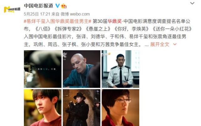 震惊！40岁男演员猝死 曾与琼瑶合作，娱乐圈健康警钟再响