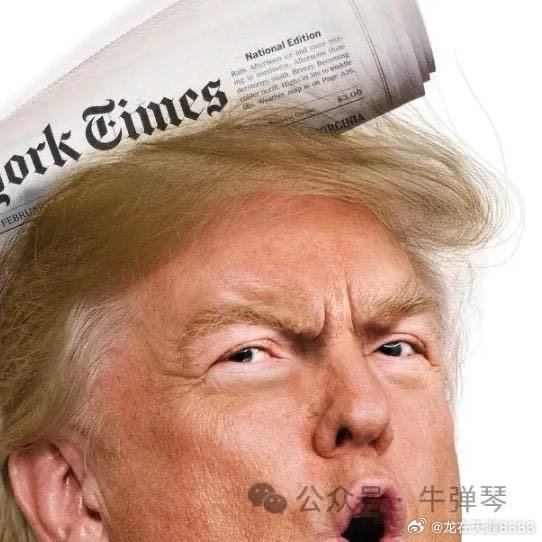 牛弹琴：特朗普杀疯了！这场政治风暴将如何改变美国？