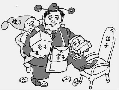 震惊！子女炫富致多官落马，背后隐藏的腐败链条曝光！