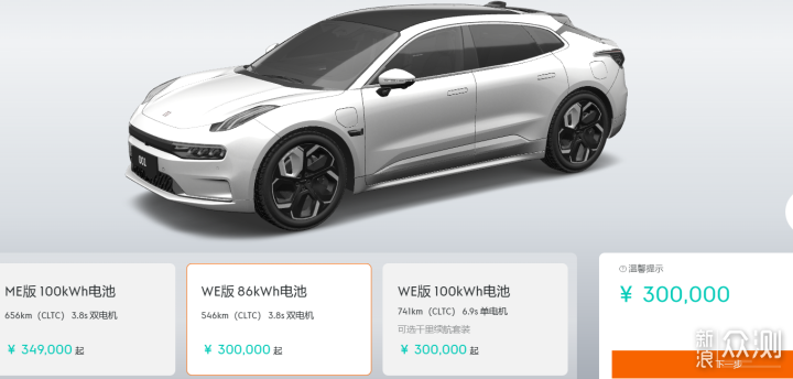 特斯拉销售：买车不要只听发布会