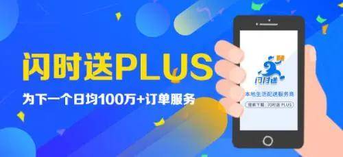震惊！平台要求高管午休集体跑腿接单？背后真相大揭秘！