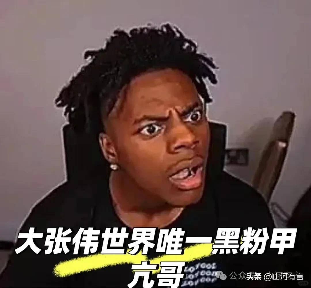 震惊！第一批甲亢哥粉丝已到达中国，他们究竟想干什么？
