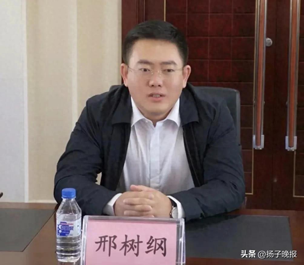 震惊！邢树纲被免职半个月后官宣落马，背后隐藏哪些不为人知的秘密？