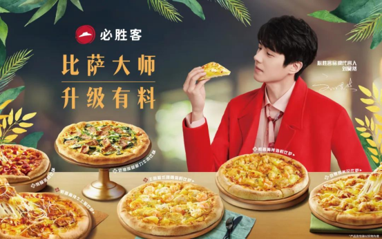震惊！从双修到性暗示 必胜客陷擦边争议，品牌营销为何频频越界？