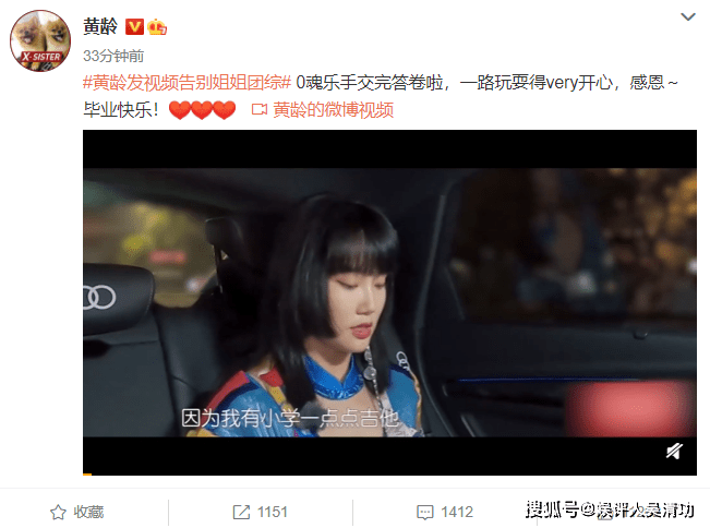 曹颖发文告别《浪姐》引热议！她的离开背后藏着什么故事？